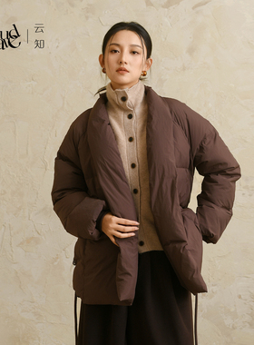 云知羽绒服女美拉德风棕色气质保暖外套2025巨好看的长袖外套V领
