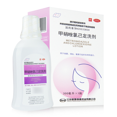 伊人甲硝唑氯己定洗剂300ml洗液滴虫霉菌性妇科阴道炎症