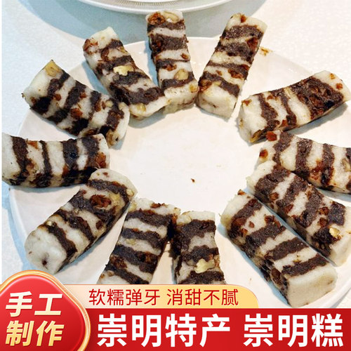 红枣手工上海核桃现做崇明糕特产
