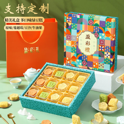 端午节绿豆糕礼盒老式正宗传统中式糕点点心特产安徽送礼长辈礼品