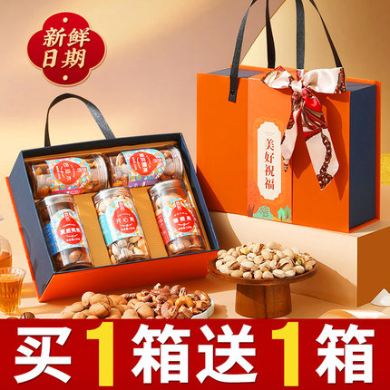 纯坚果礼盒罐装干果零食大礼包高档送礼长辈礼品定制走亲戚伴手礼