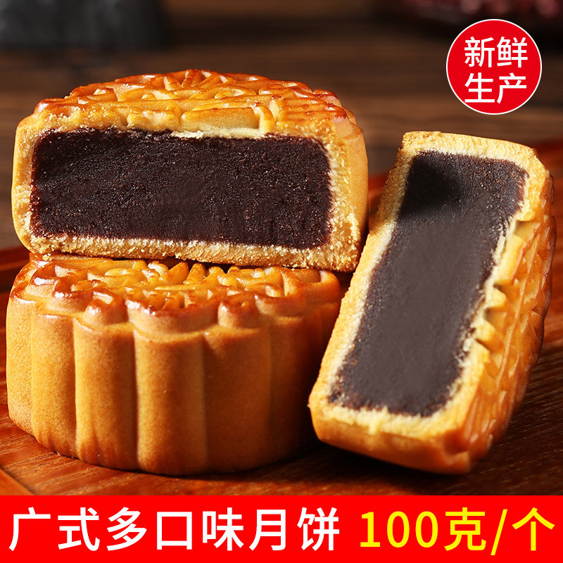 张阿庆广式豆沙月饼中秋节传统手工老式纯豆沙馅料特产糕点美食,零食/坚果/特产,月饼,淘宝优惠券,粉丝福利购,淘宝优惠卷