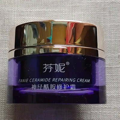 芬妮神经酰胺修护霜60g补水保湿舒缓修护红血丝抗敏感护肤品面霜