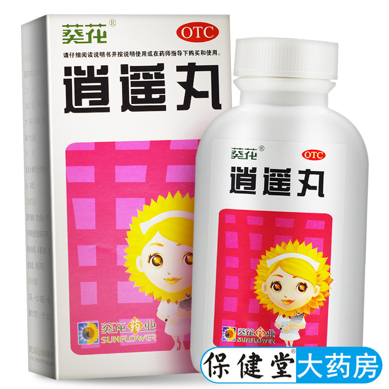 葵花逍遥丸42g正品疏肝调经非消遥消摇肖遥瑶散舒肝颗粒非九芝堂