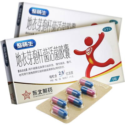 【整肠生】地衣芽孢杆菌活菌胶囊0.25g*6粒/盒