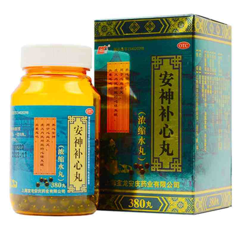 上龙安神补心丸380丸头晕失眠药安神安神补心九非北京同仁堂颗粒