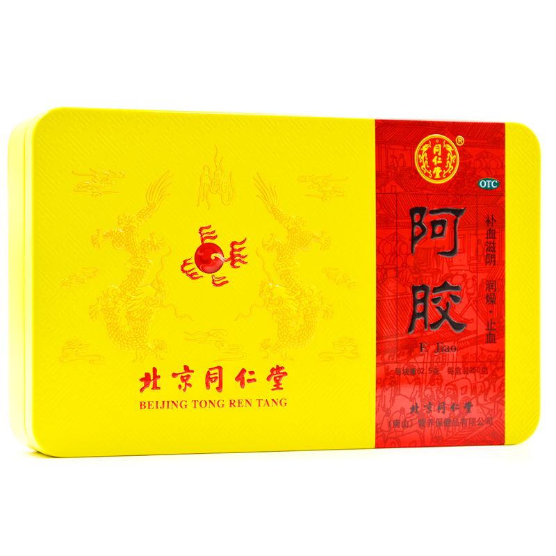 【同仁堂】阿胶250g/盒