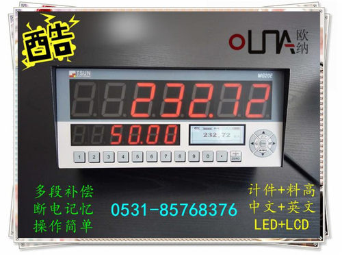 mg20e磁栅数显铝塑门窗设备石材