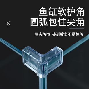 鱼缸护角直角包边边缘防护防撞角塑料保护角塑料透明弹性护角护边