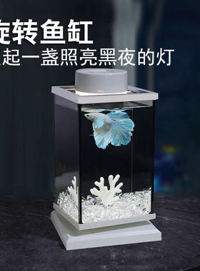 旋转系列超白玻璃斗鱼桌面缸