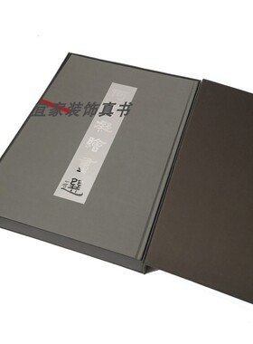 新中式风样板房书画推荐