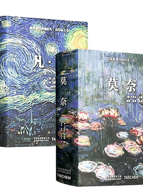 会所别墅莫奈油画艺术风摆件