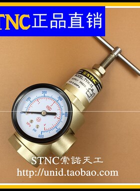 索诺高5气动天工减压阀T-15 天工B调压阀 3.6MPAV(QT-1压)