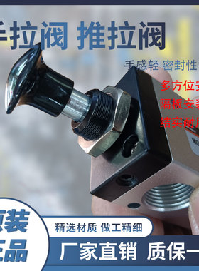 手拉阀推拉阀博日气动BOSUN插拔阀K22R5/K23R5-08/K22R5/K23R5-10