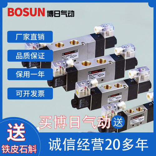 博日电磁阀TG2521-08工厂直销