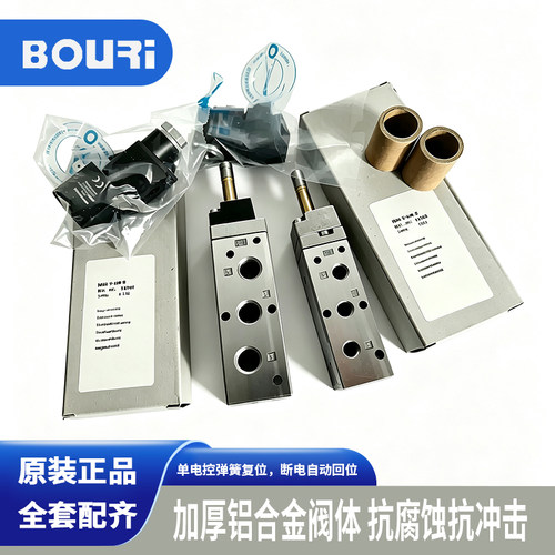 BOURIMFH系列气动控制阀抗冲击