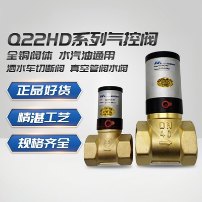 气动控制管道阀博日气动