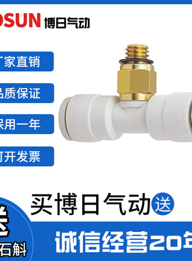 气动迷你外螺纹弯头快速快插气管接头KJT06/04/03-M3/M5/M6/01S