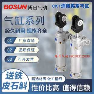 MCK焊接夹紧气缸CK1B 50X75X100X125汽车焊接气缸带前叉Y型头