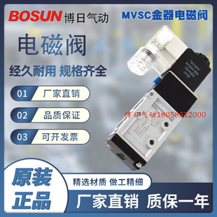 4E2双线圈 金器型电磁阀MVSC 180 4E1二位五通MVSC 气控阀 220