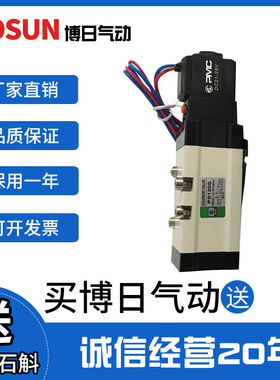 韩国PMC正品电磁阀PS120S二位五通大流量换向阀控制大SCJ/QGB气缸