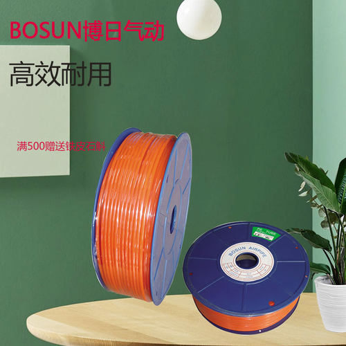 博日气动空压机外径10mm高压空气气泵PE气管软管气动压缩气压6mm