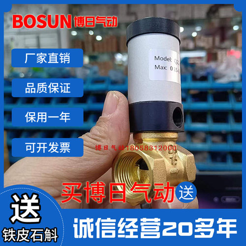 BOSUN耐高温电磁阀磁性开关控制