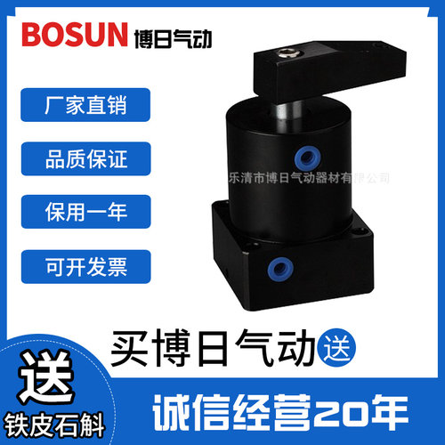 BOURI博日SRC系列旋转夹紧气缸