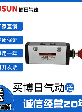 BOSUNK25R5-08 K25R5-10 K25R5-15自动复位手拉阀 K23R5-08换向阀