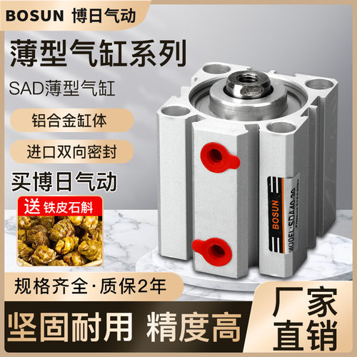 带磁性口罩机纺织厂气缸