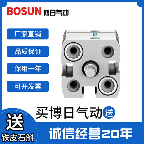 FESTO薄型气缸AND ADN-12-5-10-15-20-25-30-40-50-75-80-A-I-P-A
