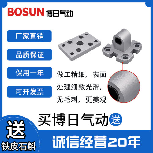 BOURI博日工业自动化紧凑型气缸