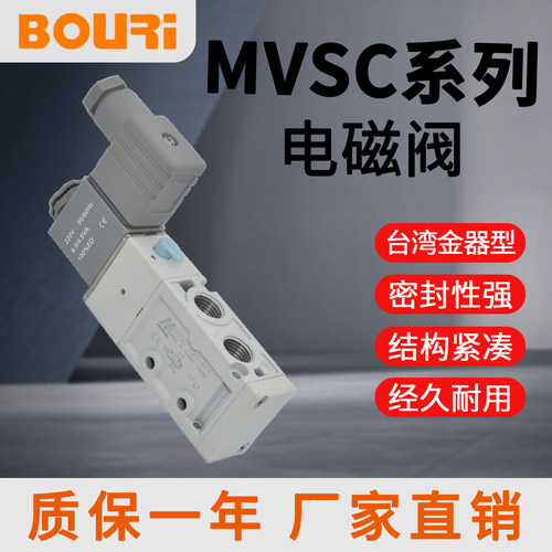 BOURi博日BNS系列压力控制器空压机气动系统可调节机械式压力开关