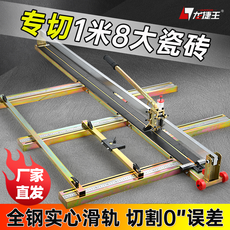 大型瓷砖切割机推刀岩板专用