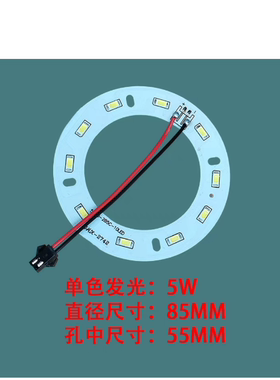 12V 24V 220V 5W 大功率5730灯板LED灯板节能灯高亮夜市灯板