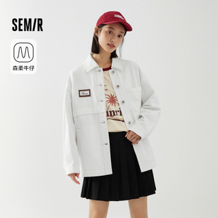 秋纯棉女装 森柔牛仔 2023新款 森马牛仔外套女中长款 宽松 商场同款