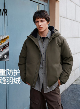 森马防风三防外套冬无缝羽绒服男