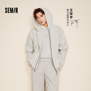情侣针织夹克宽松百搭 森马连帽外套男2025秋新款 森柔棉 商场同款