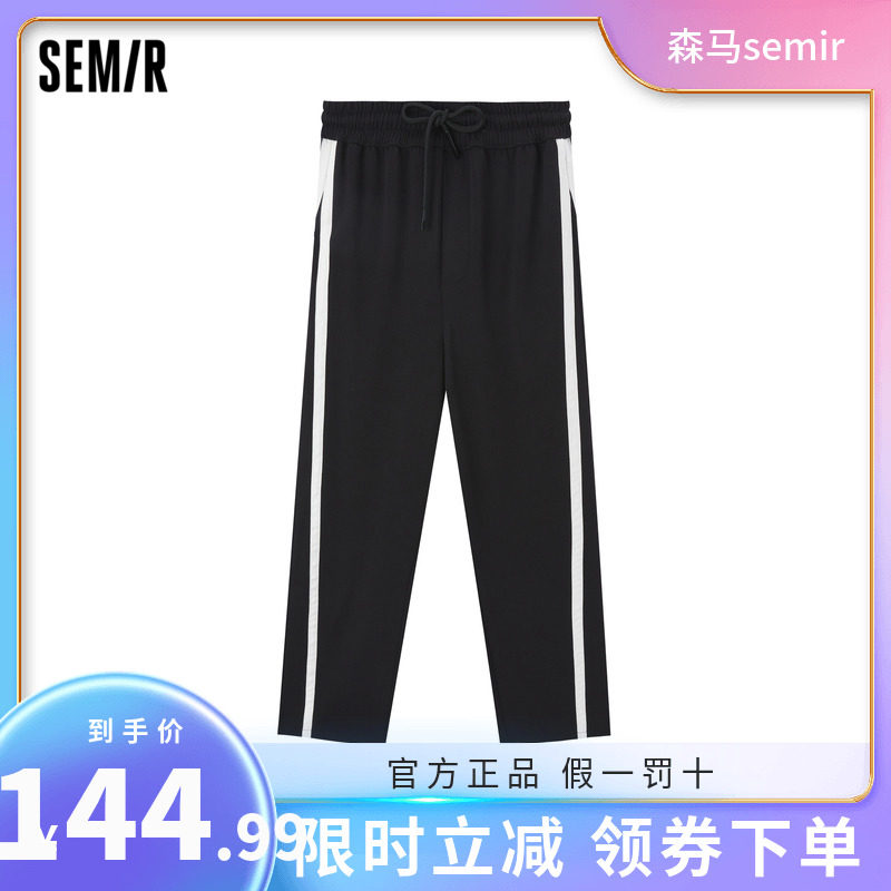 森马休闲裤女显瘦阔腿裤2023冬季新款撞色黑色裤子女装百搭运动裤