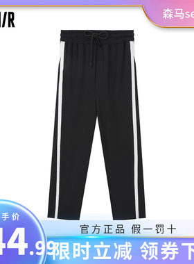 森马休闲裤女显瘦阔腿裤2023冬季新款撞色黑色裤子女装百搭运动裤