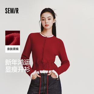 森马针织开衫女春季短款撞色蕾丝收腰2026新款俏皮少女感甜美上衣