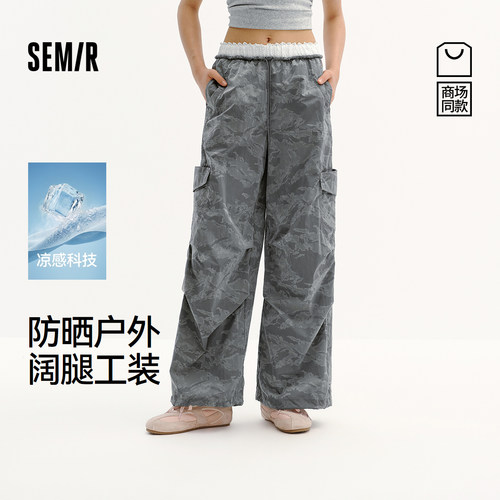 商场同款|森马休闲裤女夏凉感防晒宽松阔腿裤花边2026新款工装裤