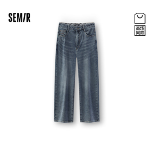 男夏季 经典 舒弹长裤 森柔 合体直筒裤 森马牛仔裤 2026新款 商场同款