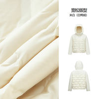 The same style in the mall: Semir women's winter patchwork three-proof 90 down slim and loose 2025 new style top thumbnail 2