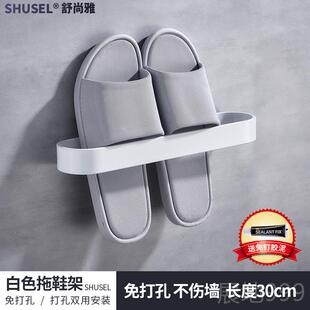 高档打孔拖架壁挂空铝浴室置物免架卫生间门后鞋子太收纳沥水鞋鞋