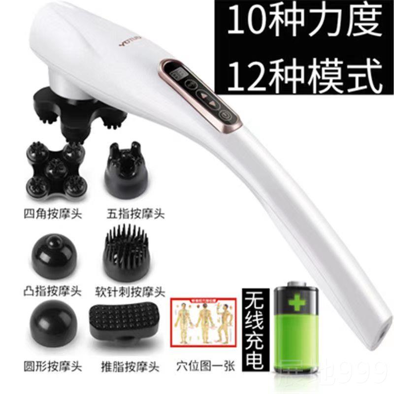 高档按摩器电动颈手棒式持锤肩敲打颈椎腰部全身经络捶背部震动仪