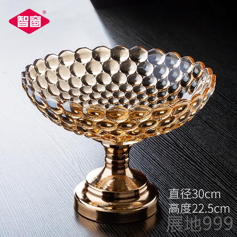 高档欧家用玻璃水果盘现代式简珠糖点高脚果约盘轻奢客厅茶几零食