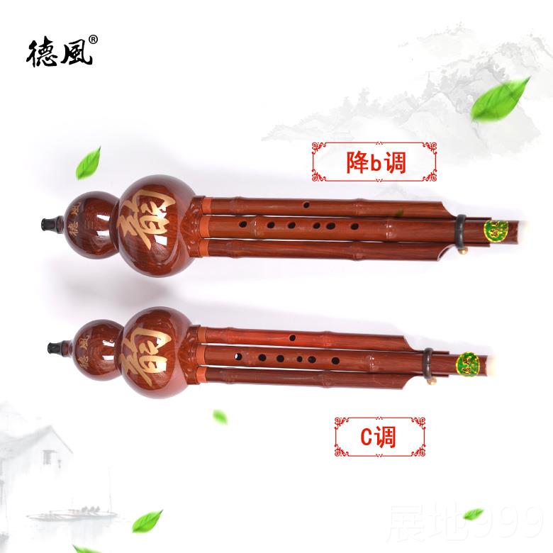 高档风 仿红木c调b调葫芦丝降 儿童德初学小者学生成人专业演奏乐