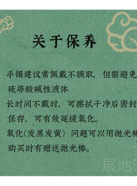 高档《君子慎银》文艺99纯细手镯篆文字中独式国潮小手镯喜竹小众