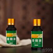 高档云南点小黄姜原始按摩刮痧推开背泡拿脚通经络膏单方发生姜热